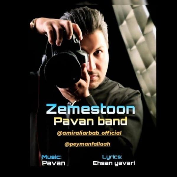 دانلود آهنگ زمستون